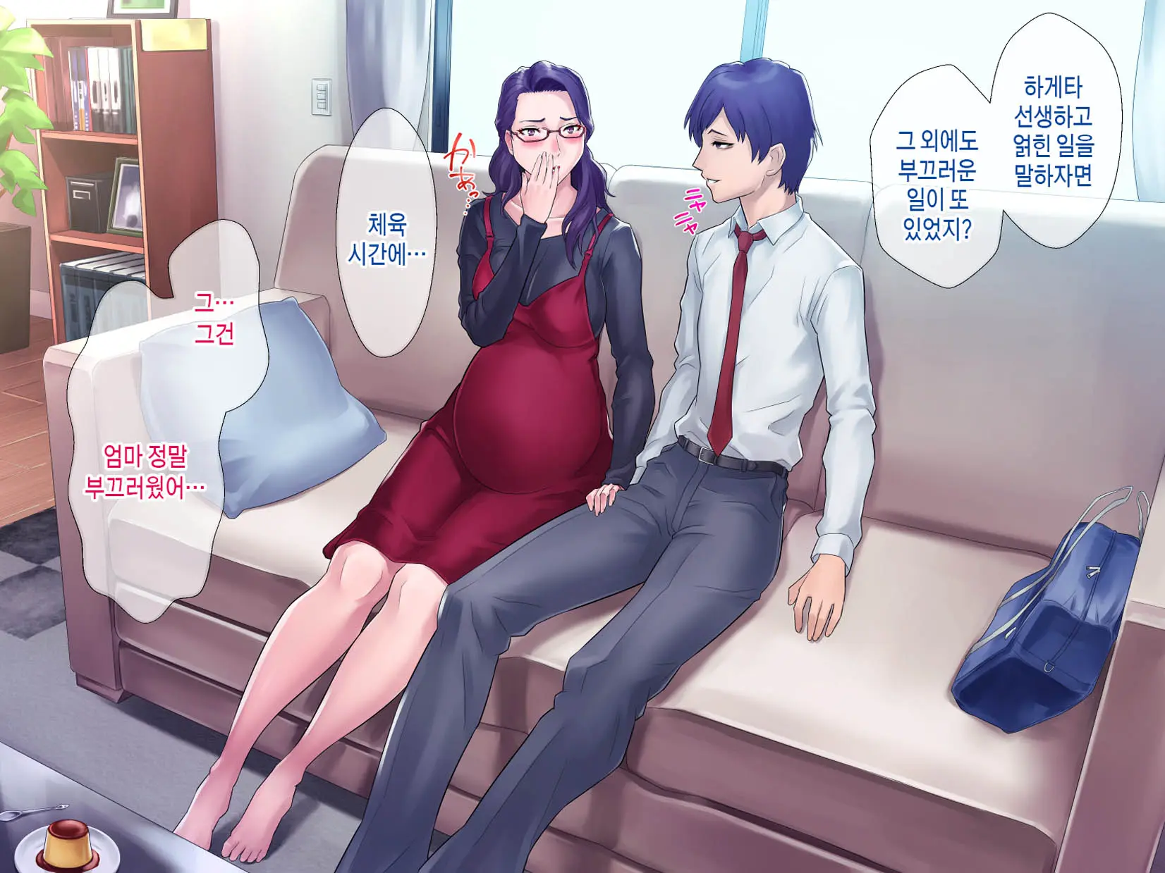 S Kyoushi Na Kagami-Sensei To M Haha Na Ryouko-San 2 | S교사 카타미 선생님과 M엄마 료코씨 2